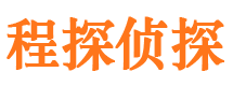 新田外遇出轨调查取证